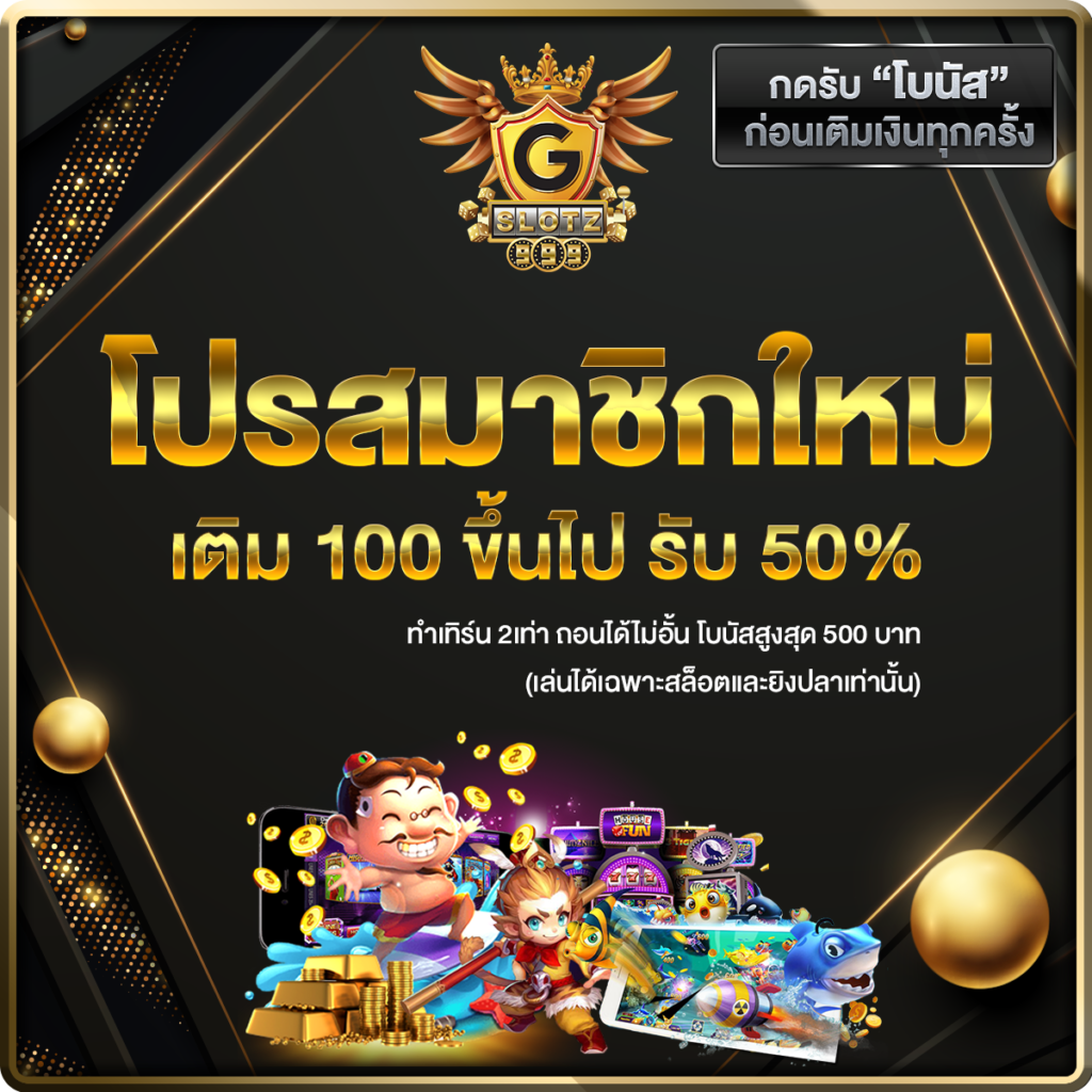 บ้านปลบอล คาสิโนออนไลน์ครบวงจร ฝากถอนไว บริการคุณภาพสูง