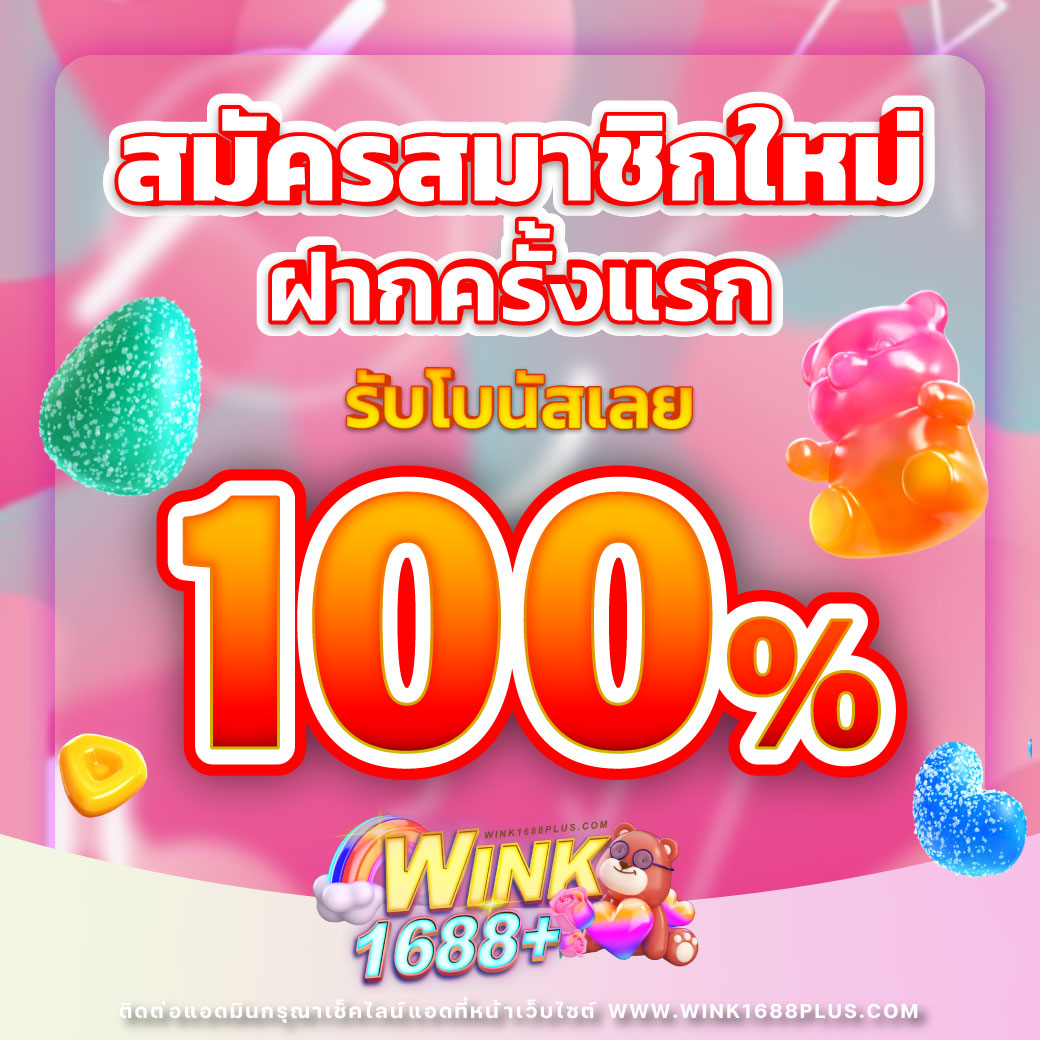 บ้านผมบอล เว็บเดิมพันออนไลน์ครบวงจร ฝากถอนรวดเร็วมั่นคง