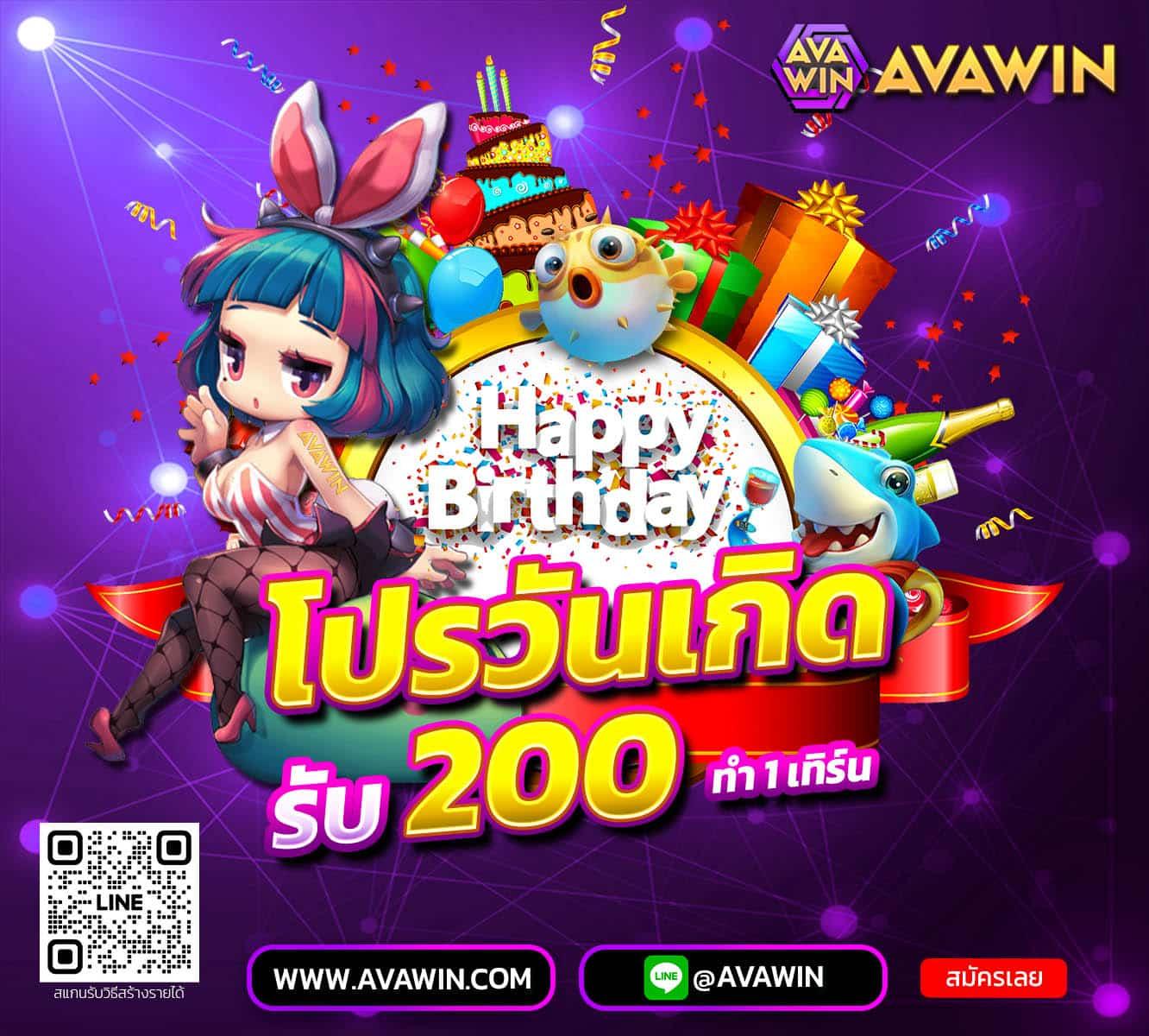 บ้านผล888 คาสิโนครบวงจร ระบบทันสมัย โบนัสจัดเต็มทุกวัน