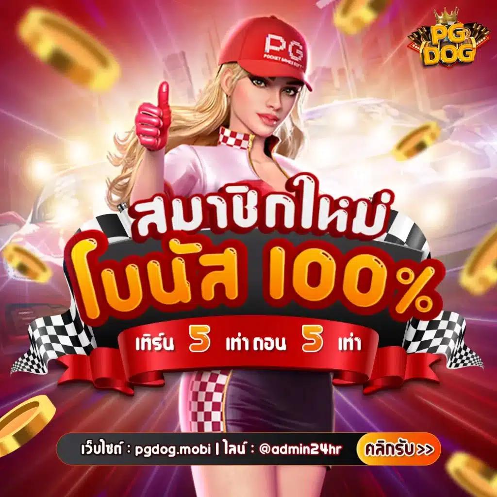 บ้านผล บอล888 เว็บเดิมพันครบวงจร บริการเกมคุณภาพสูง