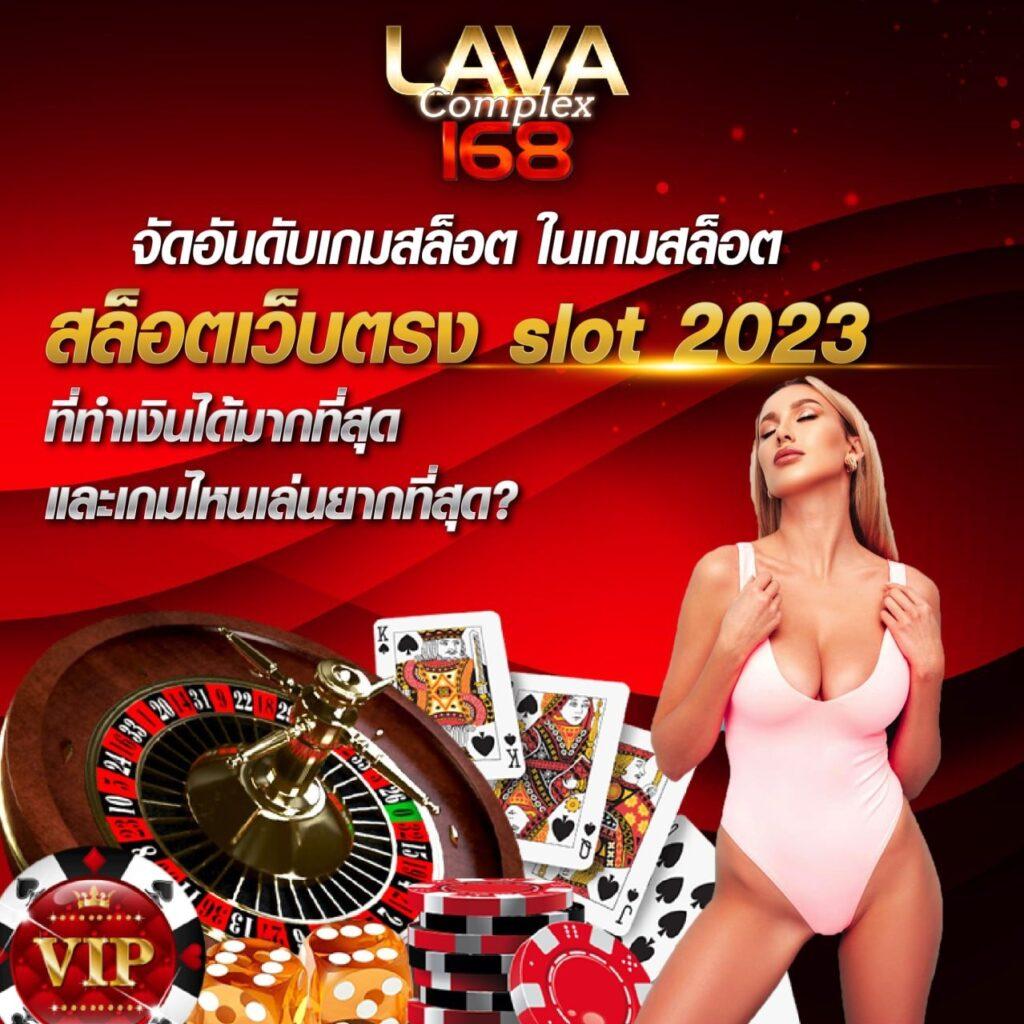 บ้านผลบล คาสิโนออนไลน์ครบวงจร ระบบปลอดภัย ตอบโจทย์ทุกการเดิมพัน