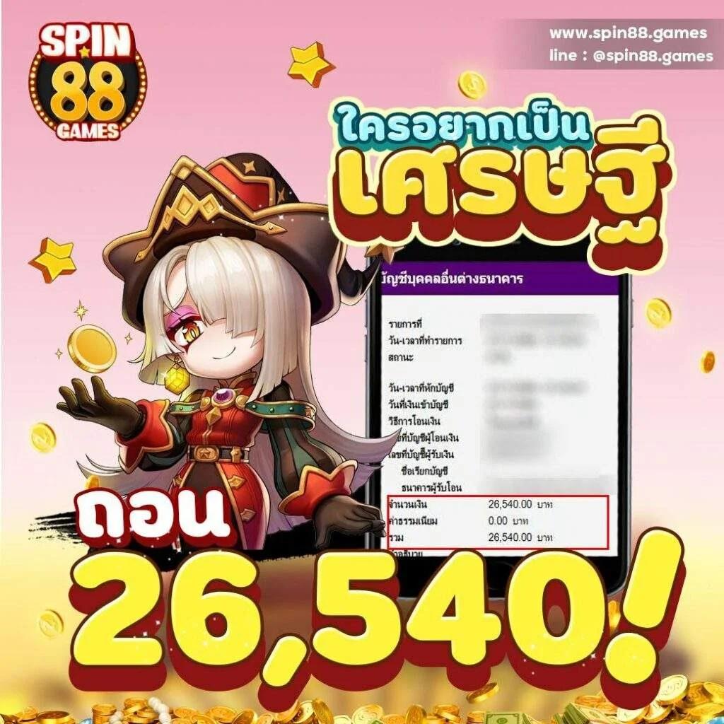 บ้านผลบอล5 เว็บเดิมพันออนไลน์ครบวงจร ระบบเสถียรปลอดภัยสูง