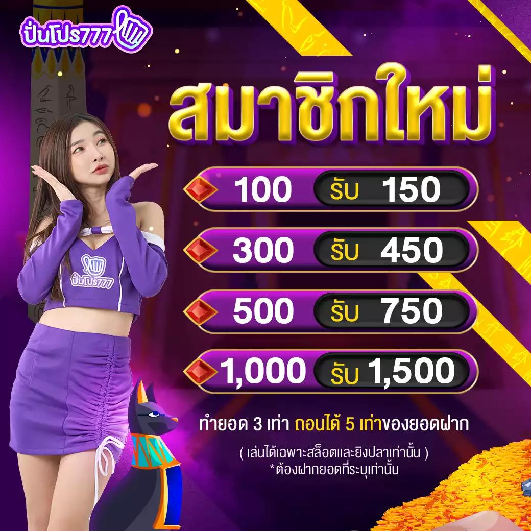 บ้านผลบอล7 เดิมพันเกมคาสิโนออนไลน์ครบวงจรปี 2024
