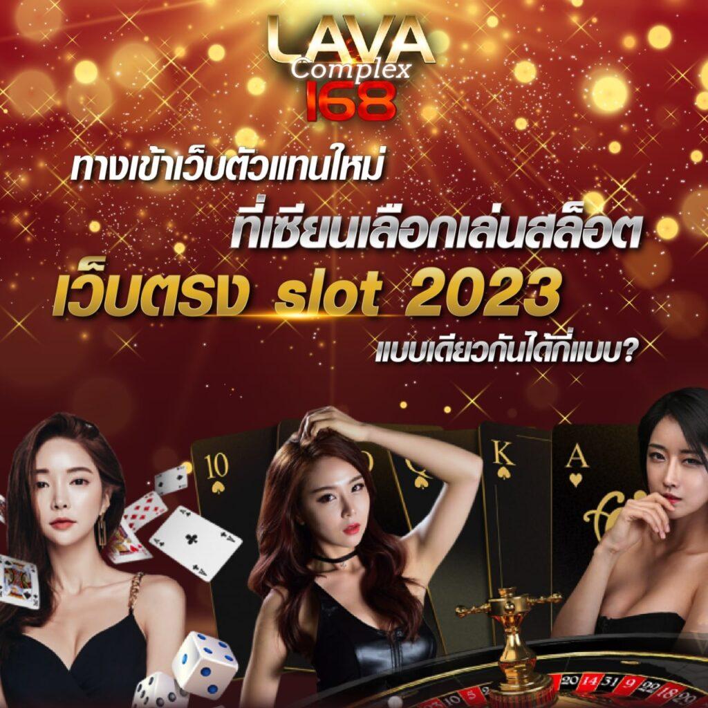 บ้านผลบอล88888 เว็บตรงคาสิโนออนไลน์ ฝากถอนออโต้ ไม่มีขั้นต่ำ