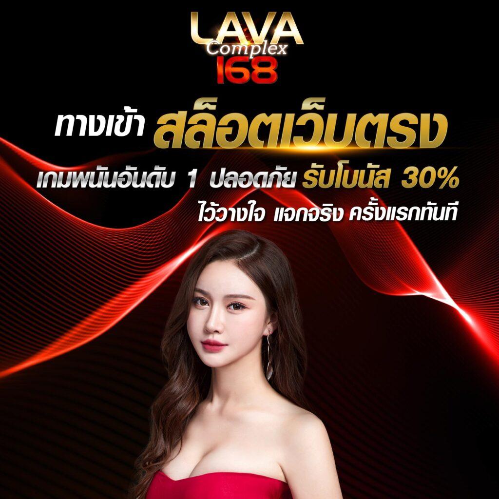 บ้านผลบอล8888 เว็บคาสิโนมาตรฐาน บริการครบวงจร 2024