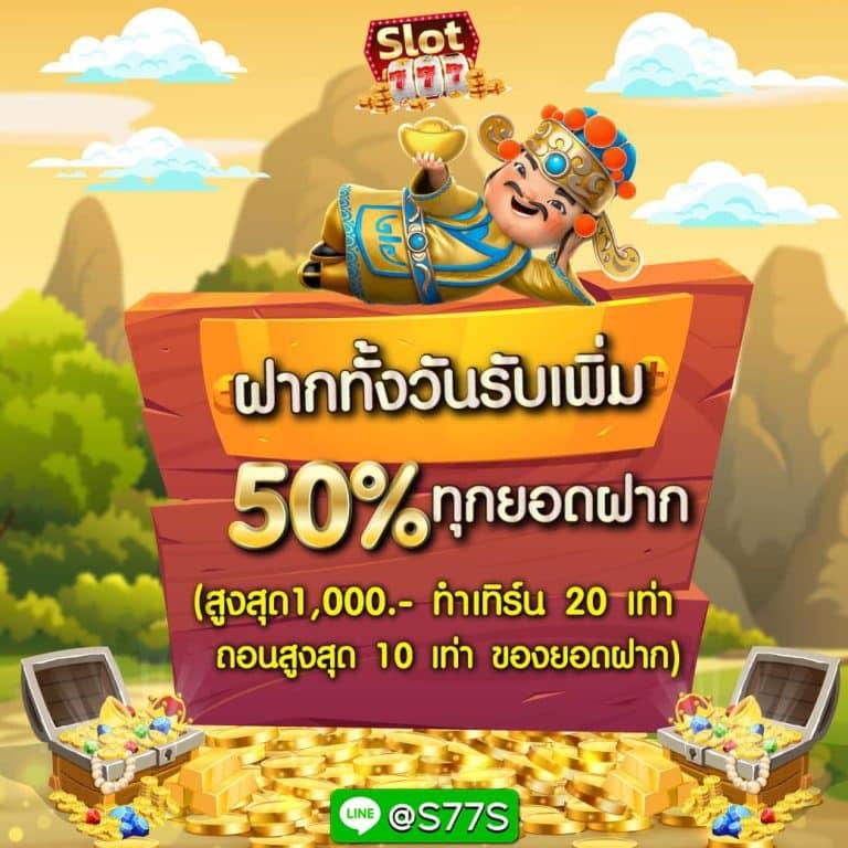 บ้านผลบอล8888สด เว็บเดิมพันคาสิโนครบวงจรล่าสุด 2024