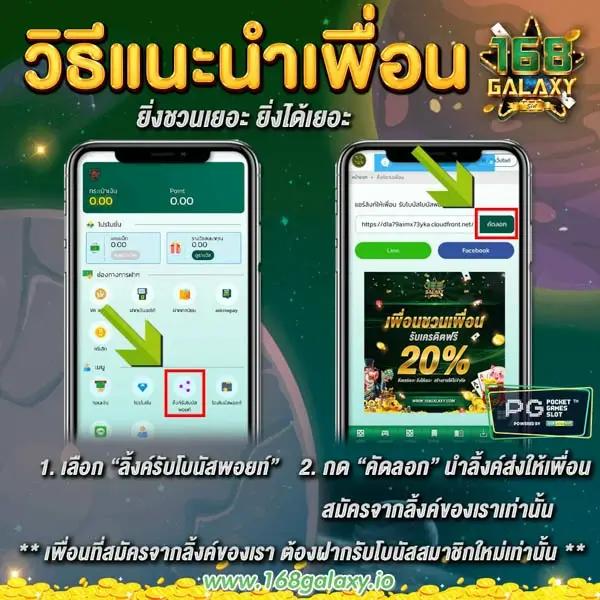 บ้านผลบอล888 คาสิโนครบวงจร ฝากถอนรวดเร็ว บริการทันใจ