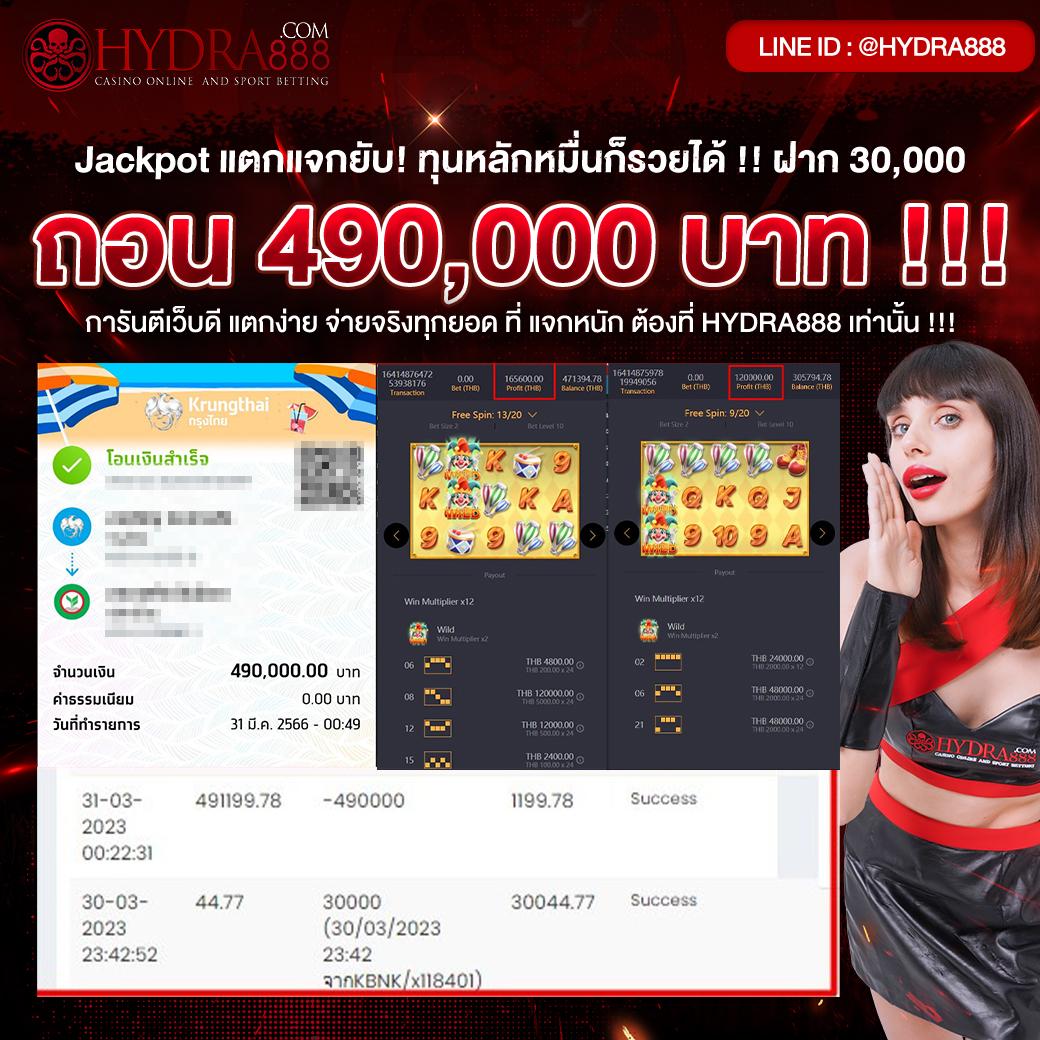 บ้านผลบอล888 ถ่ายทอดสดผลบอลออนไลน์ล่าสุดครบทุกคู่วันนี้