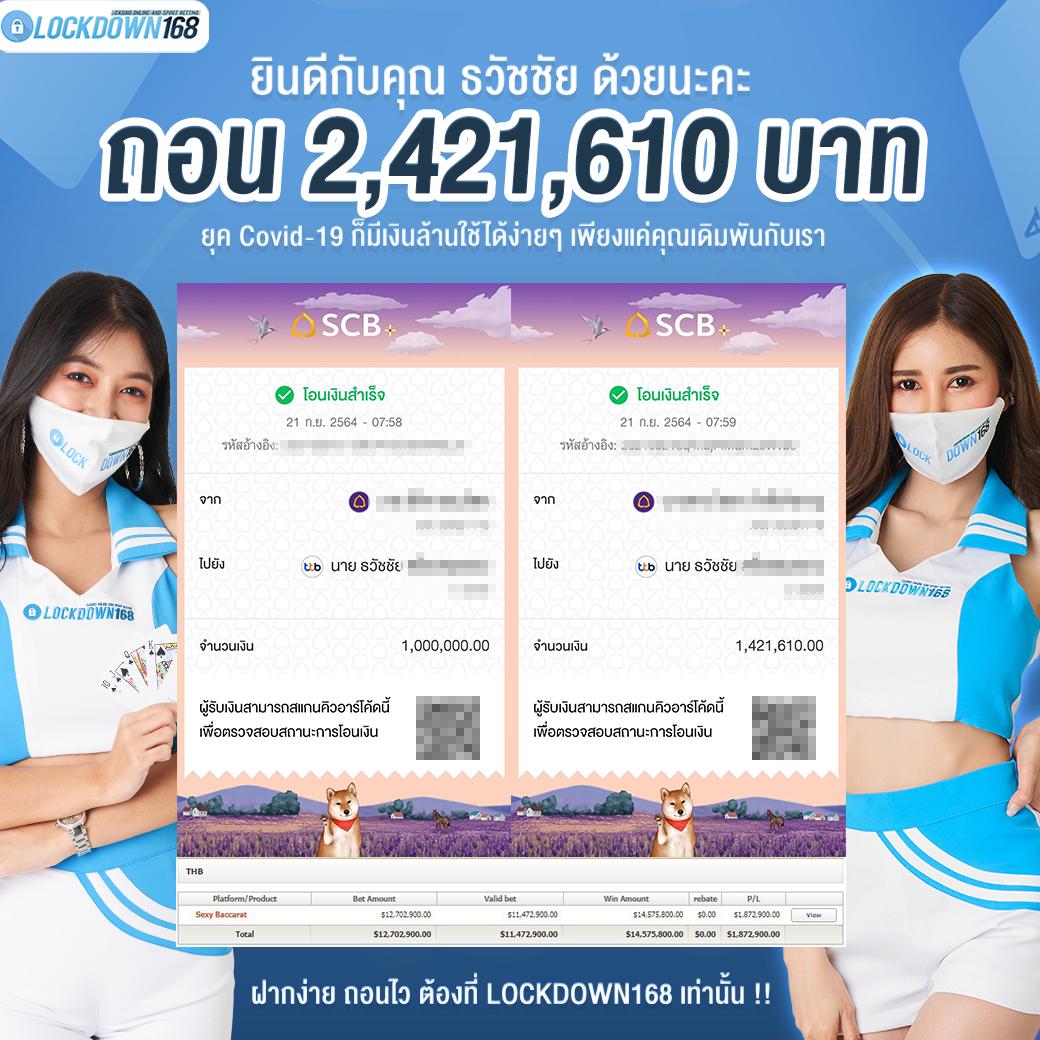 บ้านผลบอล888 วันนี้ 888 ราคาบอลแม่นยำ ทันสมัยทุกคู่