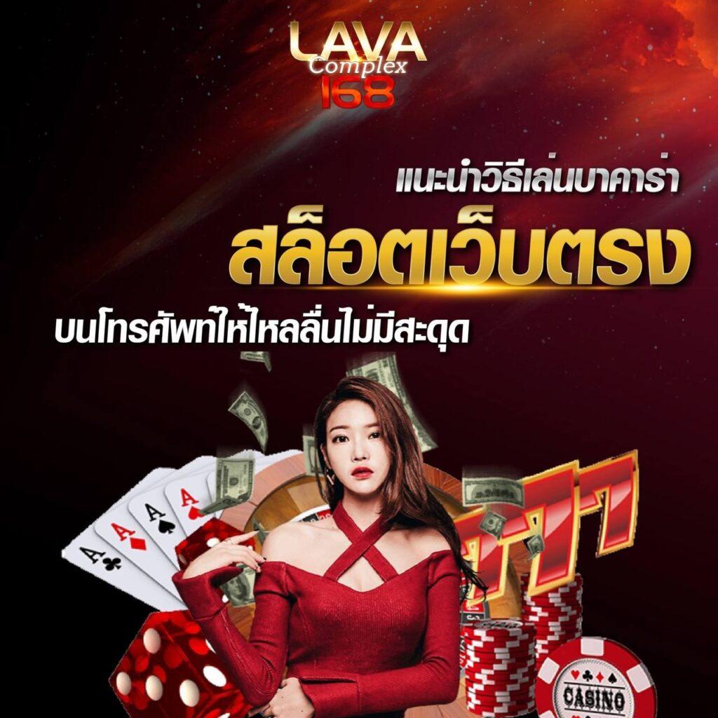 บ้านผลบอล888ฃ คาสิโนครบวงจร ระบบฝาก-ถอนทันใจไม่มีขั้นต่ำ