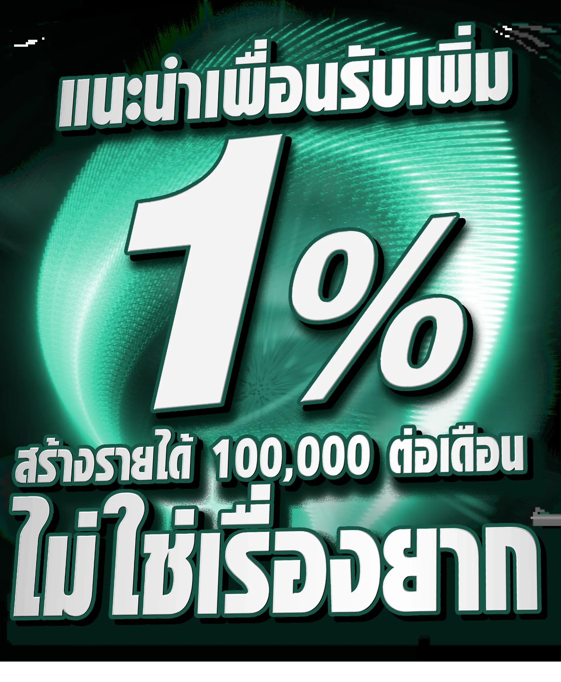 บ้านผลบอล 69 เว็บเดิมพันครบวงจร ระบบทันสมัยได้เงินจริง