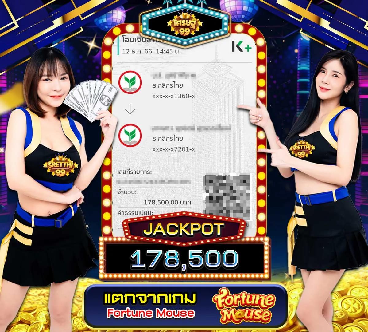 บ้านผลบอล 88 8 เว็บพนันออนไลน์ครบวงจร ระบบทันสมัย