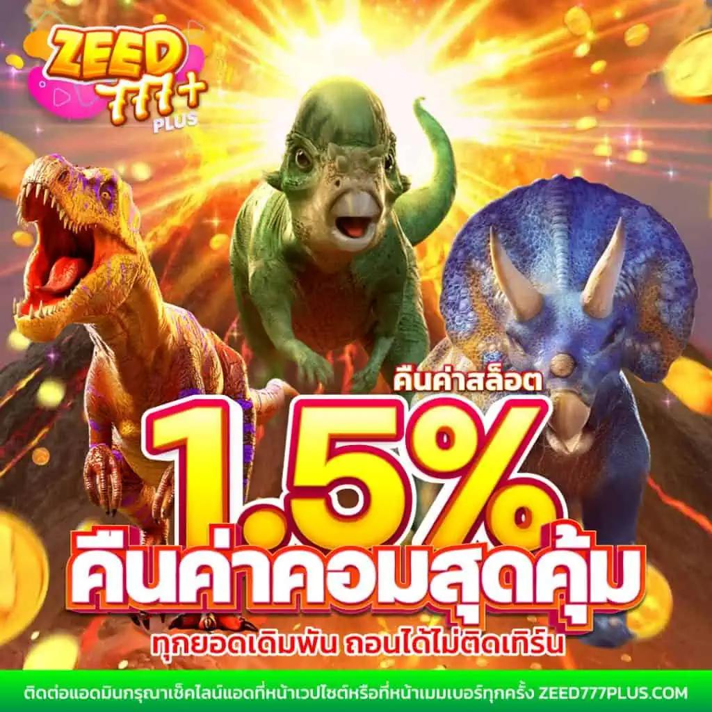 บ้านผลบอล Kick ทางเข้าเดิมพันครบวงจร รับโบนัสทันที
