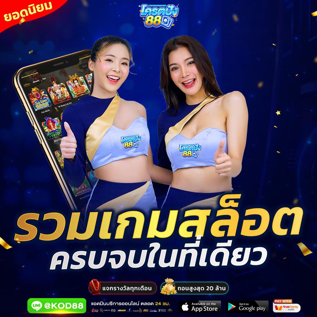 บ้านผลบอล goal in th เว็บคาสิโนครบวงจรอันดับ 1 ไทย