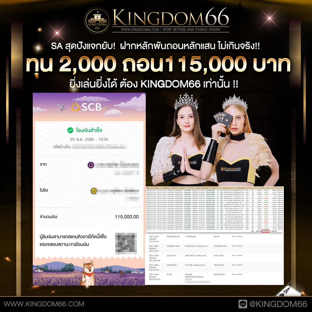 บ้านผลบอล goal เว็บคาสิโนตรง ระบบฝากถอนทันใจ รวดเร็วมั่นคง
