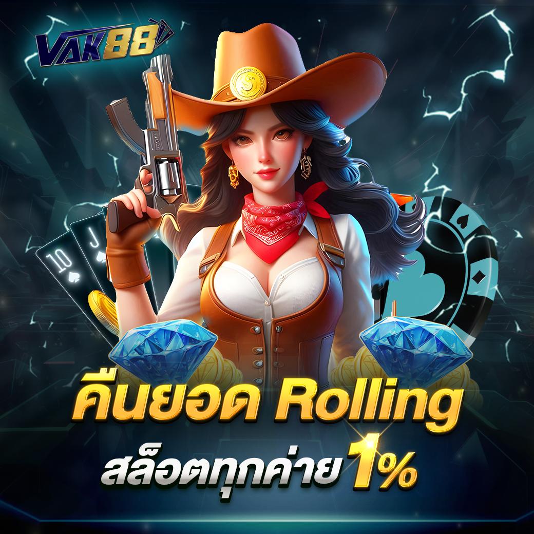 บ้านผลบอล คาสิโนออนไลน์ครบวงจร เดิมพันปลอดภัย โบนัสจัดเต็ม 2024