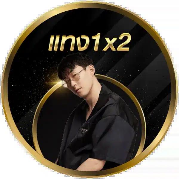 บ้านผลบอล ทีเด็ด คาสิโนออนไลน์ครบวงจร ฝากถอนรวดเร็วปลอดภัย