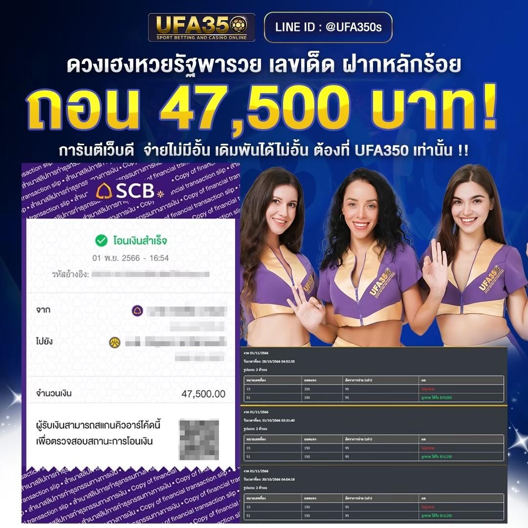 บ้านผลบอล วันนี้ ทีเด็ดบอล ราคาบอลไหล ตารางการแข่งขันล่าสุด