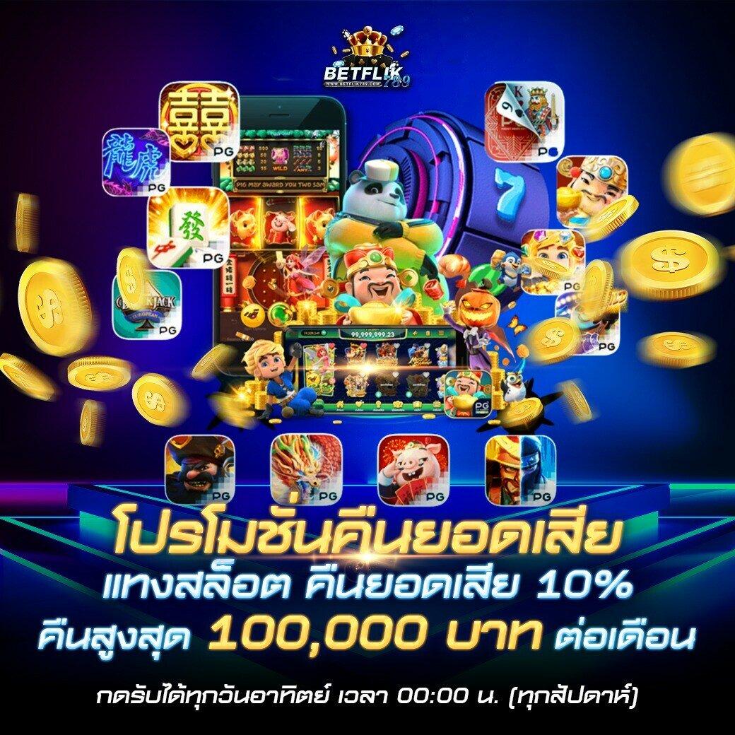 บ้านผลบอล เว็บเดิมพันออนไลน์ครบวงจรรวดเร็ว ปลอดภัยสูงสุด