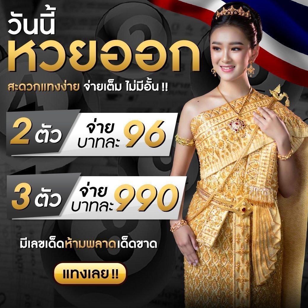 บ้านผลบอลชัว คาสิโนออนไลน์ครบวงจร เล่นง่ายได้เงินจริง 2024