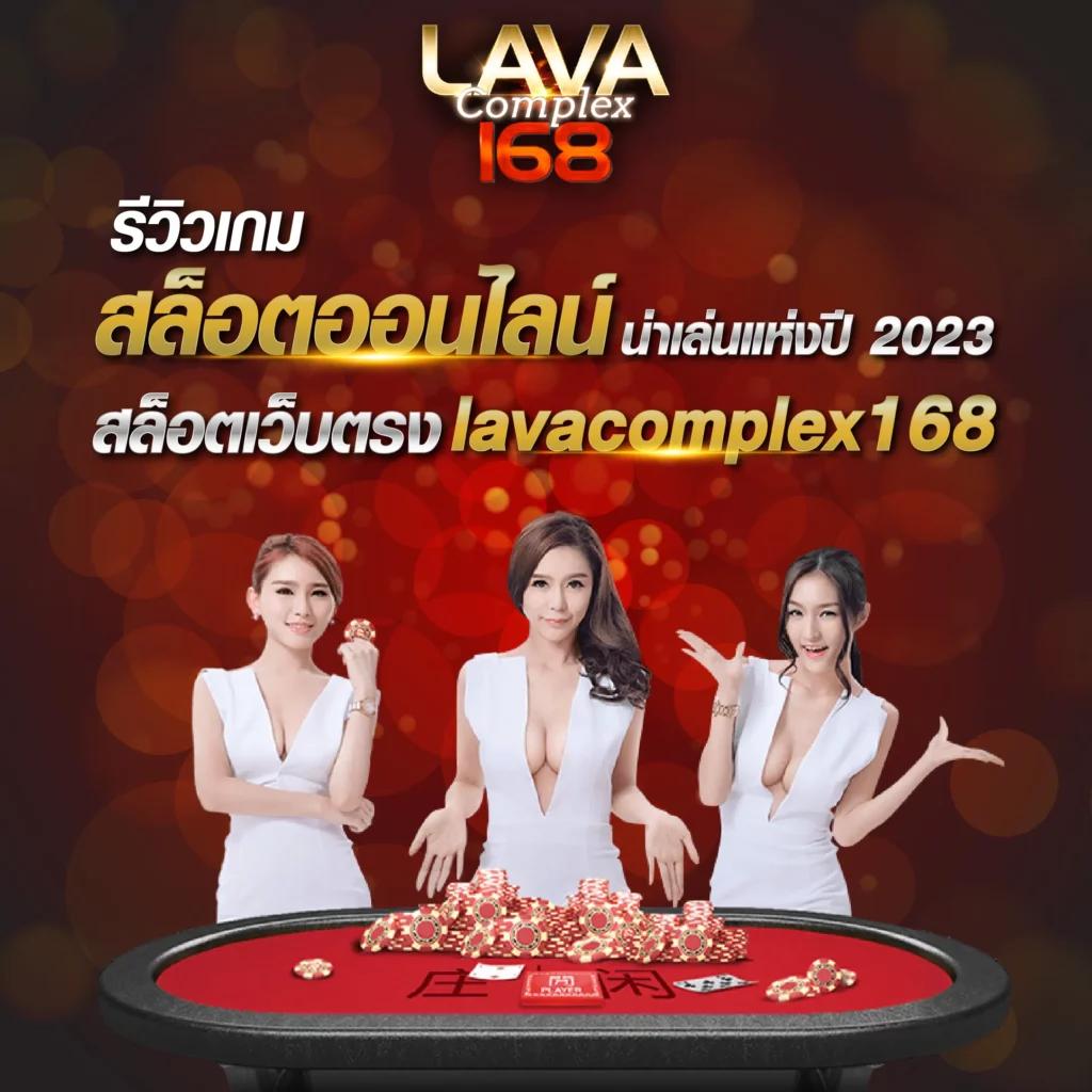บ้านผลบอลพรุ้งนี้ คาสิโนสด สล็อตแตกง่าย โบนัสจัดเต็ม 2024