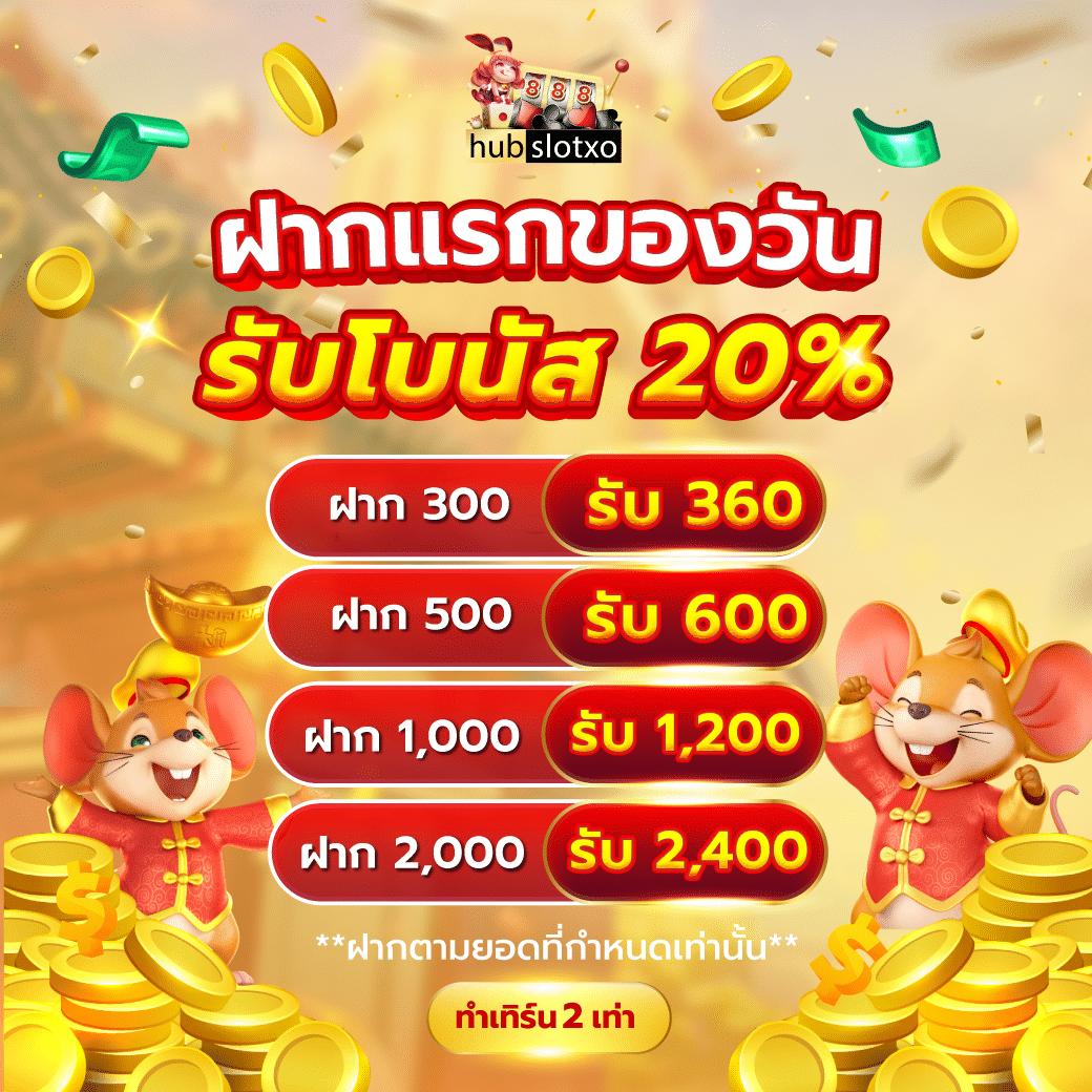 บ้านผลบอลพร้อมราคา คาสิโนออนไลน์ครบวงจร ระบบปลอดภัยทันสมัย