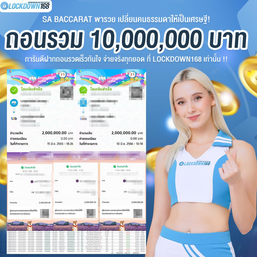 บ้านผลบอลย้อนหลัง บริการคาสิโนออนไลน์ครบวงจรอันดับหนึ่ง
