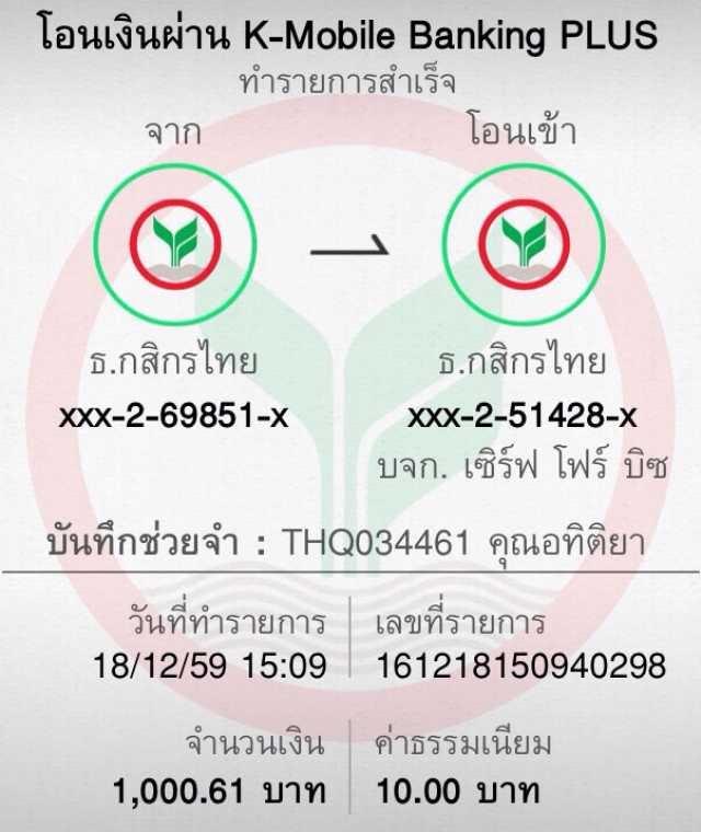 บ้านผลบอลล่าสุด เดิมพันออนไลน์ครบวงจร ระบบเสถียร ปลอดภัย