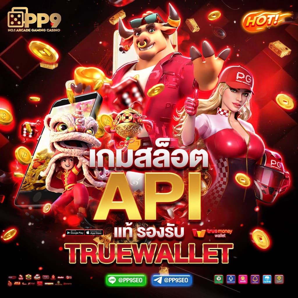 บ้านผลบอลวันนี เว็บคาสิโนออนไลน์ครบวงจร โบนัสฟรีล่าสุด 2024