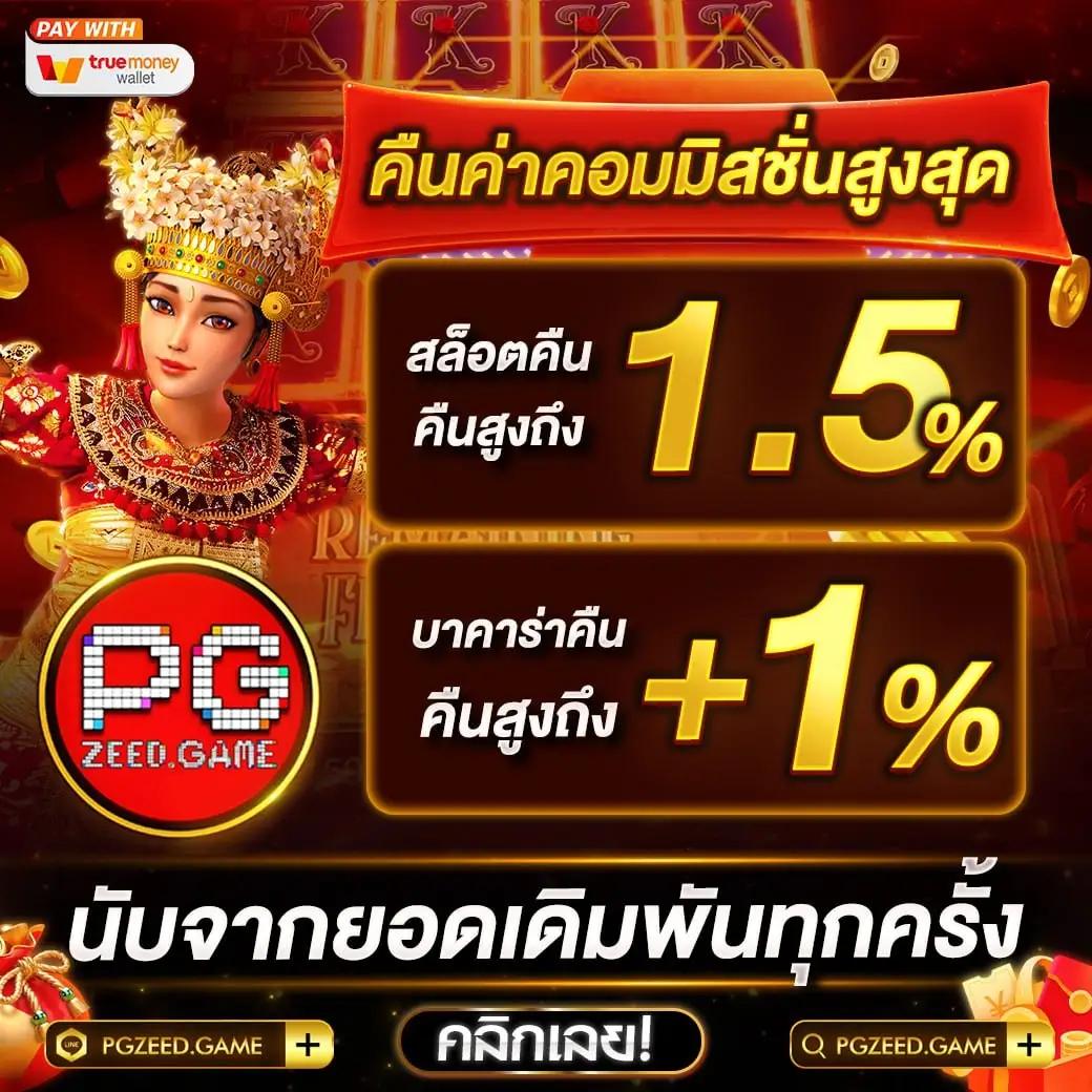 บ้านผลบอลวิเคราะห์ เว็บเดิมพันออนไลน์ครบวงจรมั่นคงปลอดภัย
