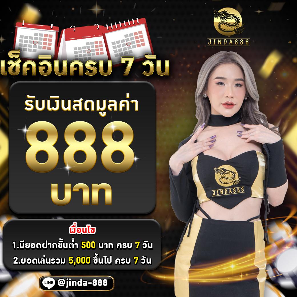 บ้านผลบอลสด5 คาสิโนออนไลน์ เว็บตรง ฝากถอนเร็ว โบนัสแจกจริง 2024