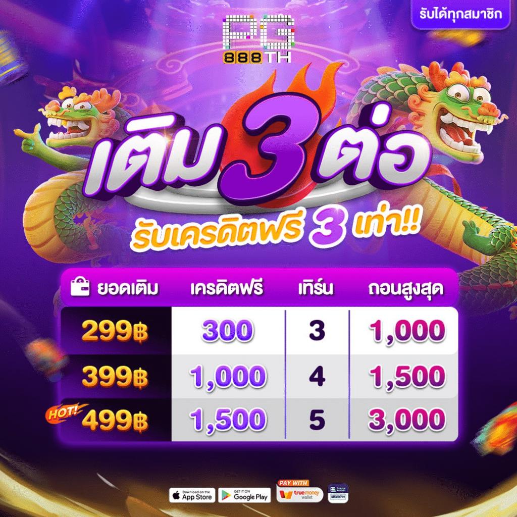 บ้านผลบอลสด8888 เดิมพันครบวงจร เว็บตรง ปลอดภัยสูงสุด 2024