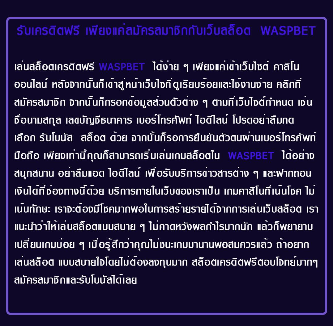 บ้านผลบอลสด 888 สด ไทย รวมเกมคาสิโนใหม่ล่าสุด โบนัสทันทีทุกวัน