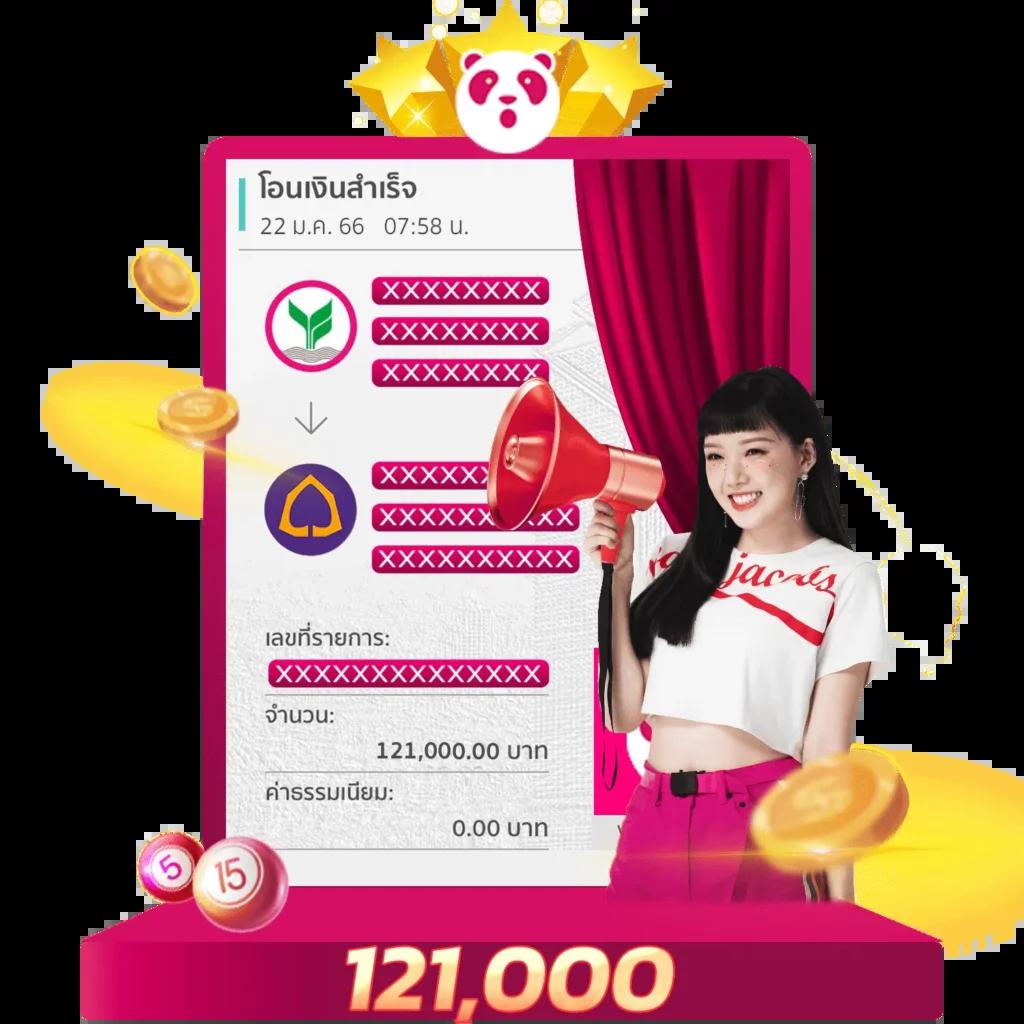 บ้านผลบอลสดภาษาไทย เว็บเดิมพันครบวงจร โปรโมชั่นดีสุด 2024