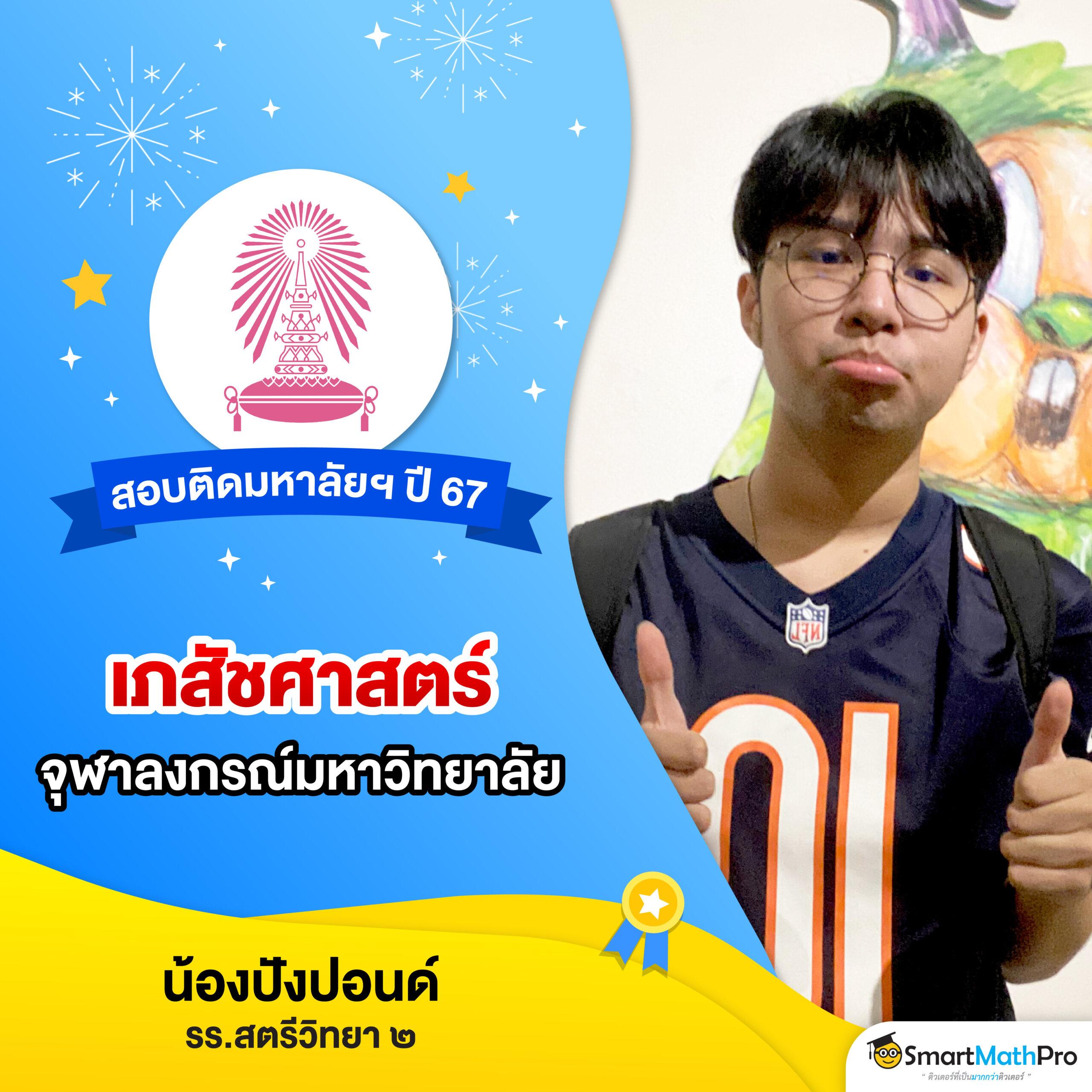 บ้านผลบอลสดวันนี้ 888 เว็บเดิมพันครบวงจรมาตรฐานใหม่