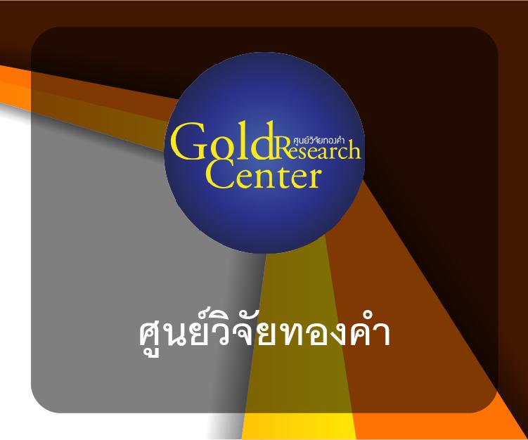 บ้านผลบอลสดไทย เว็บพนันเดิมพันครบวงจร ฝากถอนรวดเร็วปลอดภัย