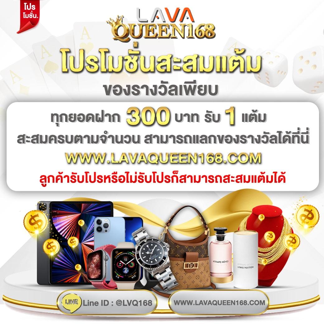 บ้านผลบอลไทย คาสิโนออนไลน์ครบวงจร ระบบฝากถอนออโต้ทันใจ