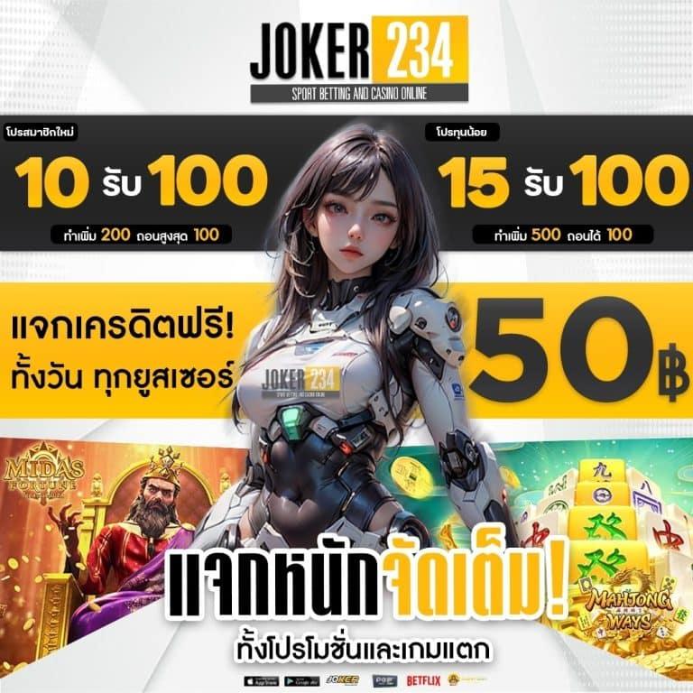บ้านผลบอลไทย วันนี้ แทงบอลออนไลน์สด เกมคาสิโนครบวงจรทันสมัย