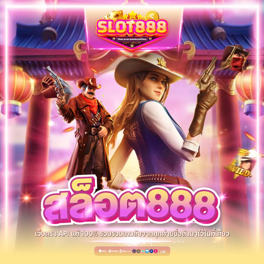 บ้านผลบ้าน คาสิโนสดใหม่ เว็บตรง ฝากถอนง่าย ไม่มีขั้นต่ำ 2024