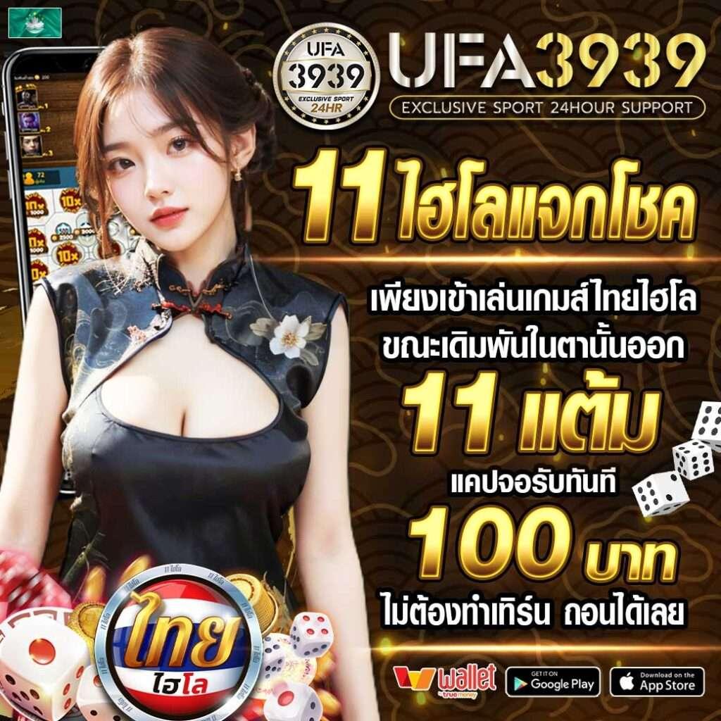บ้านผลบ้านบอล คาสิโนออนไลน์ครบวงจร เดิมพันง่ายจ่ายจริง