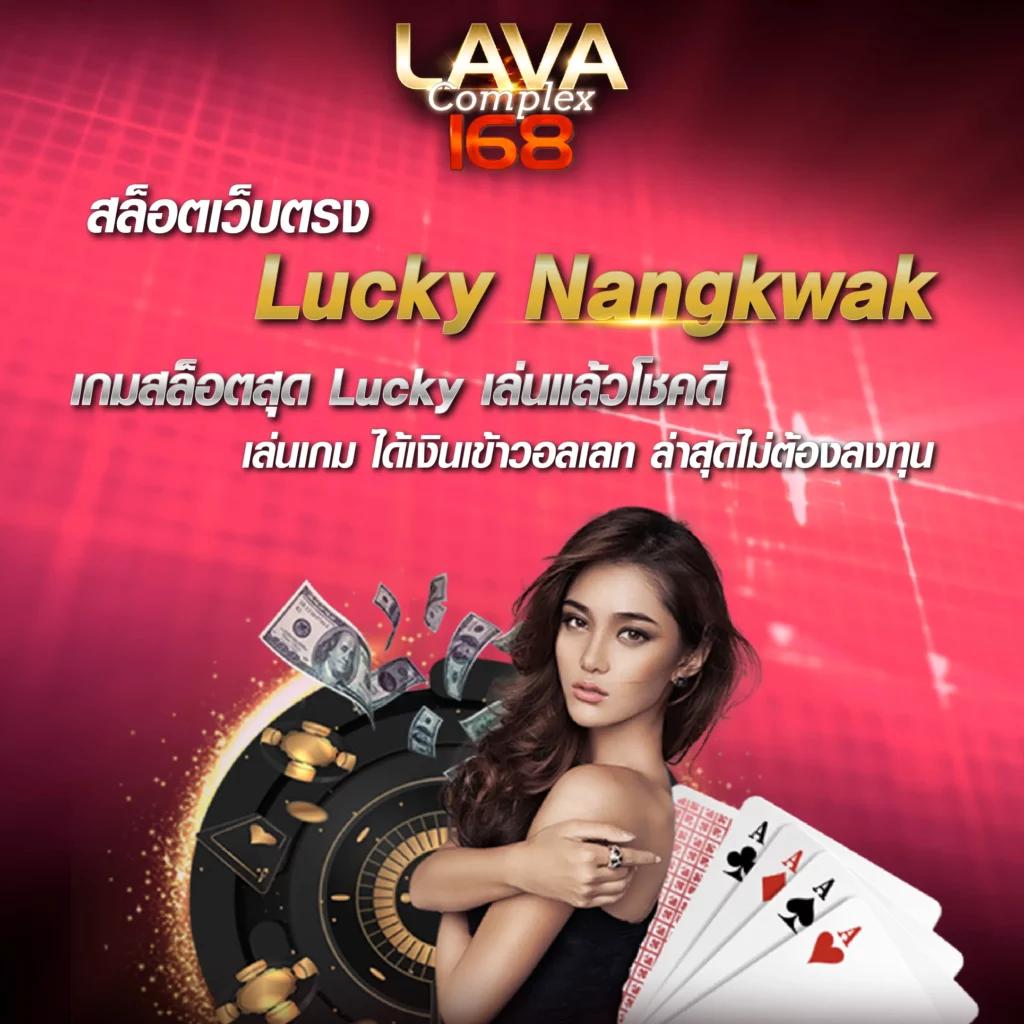 บ้านผลผลบอล คาสิโนสดใหม่ บริการครบทุกเกมทันสมัย 2024