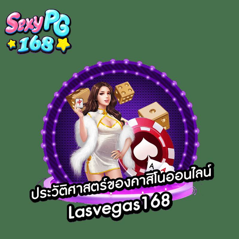 บ้านผลอบล คาสิโนออนไลน์ครบวงจร ฝาก-ถอนรวดเร็ว ปลอดภัยสูง