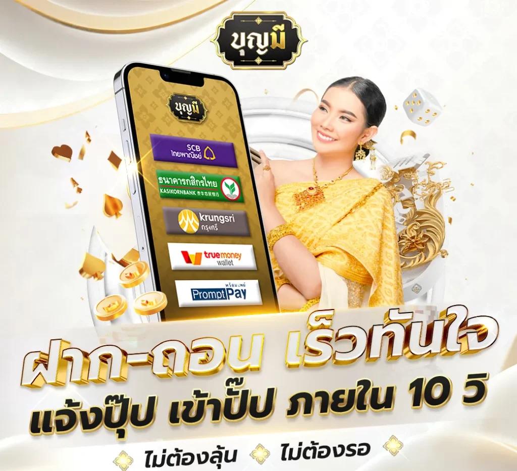 บ้านฟุตบอล เว็บเดิมพันครบวงจร มาตรฐานระดับสากล 2024