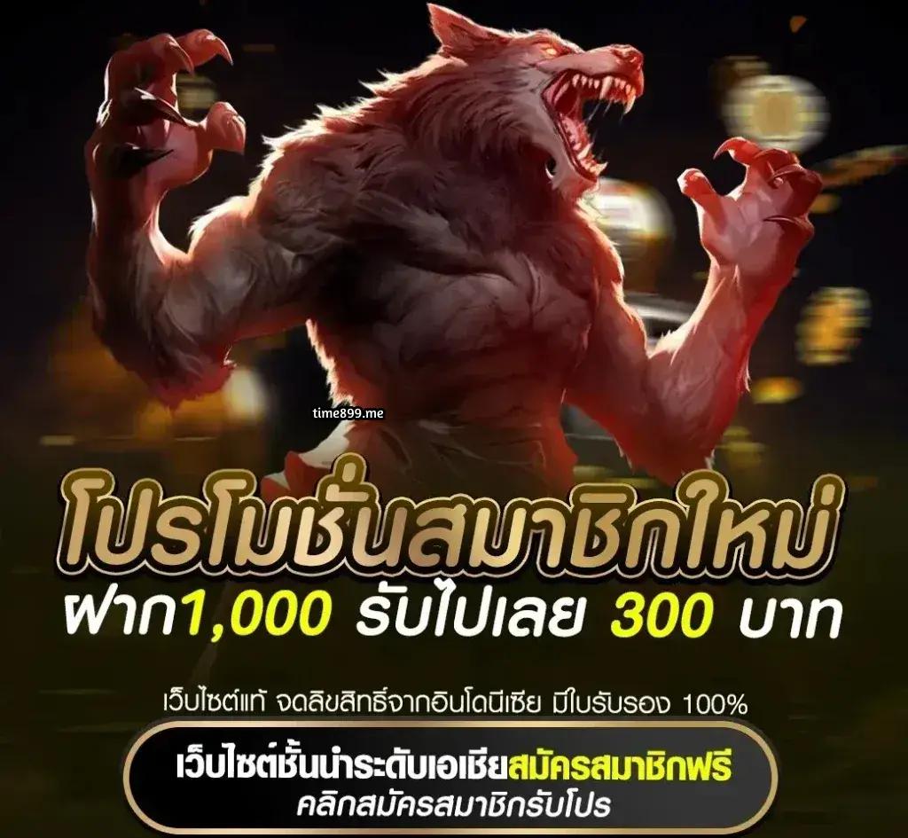 บ้านเซียนบอล เดิมพันกีฬาและคาสิโนครบวงจร มั่นคงปลอดภัยสูงสุด