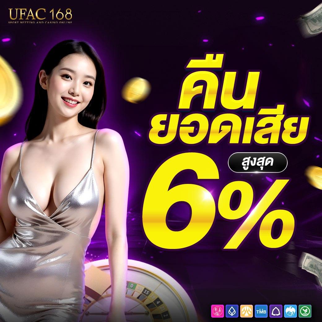 บ้าบอล เว็บเดิมพันคาสิโนออนไลน์ครบวงจร โบนัสใหม่ล่าสุด 2024