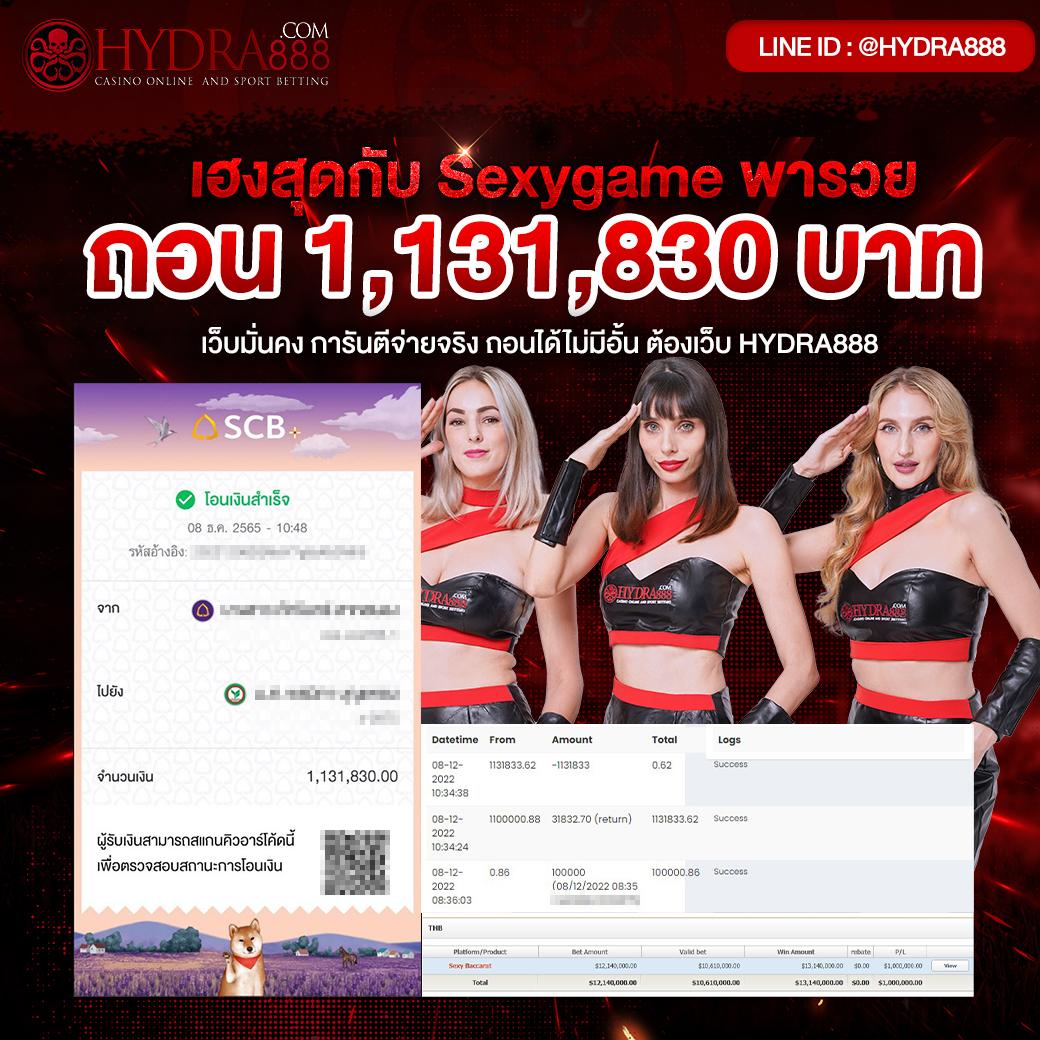 บเานผลบอล เดิมพันคาสิโนครบวงจร โบนัสฟรีทุกวัน 2024