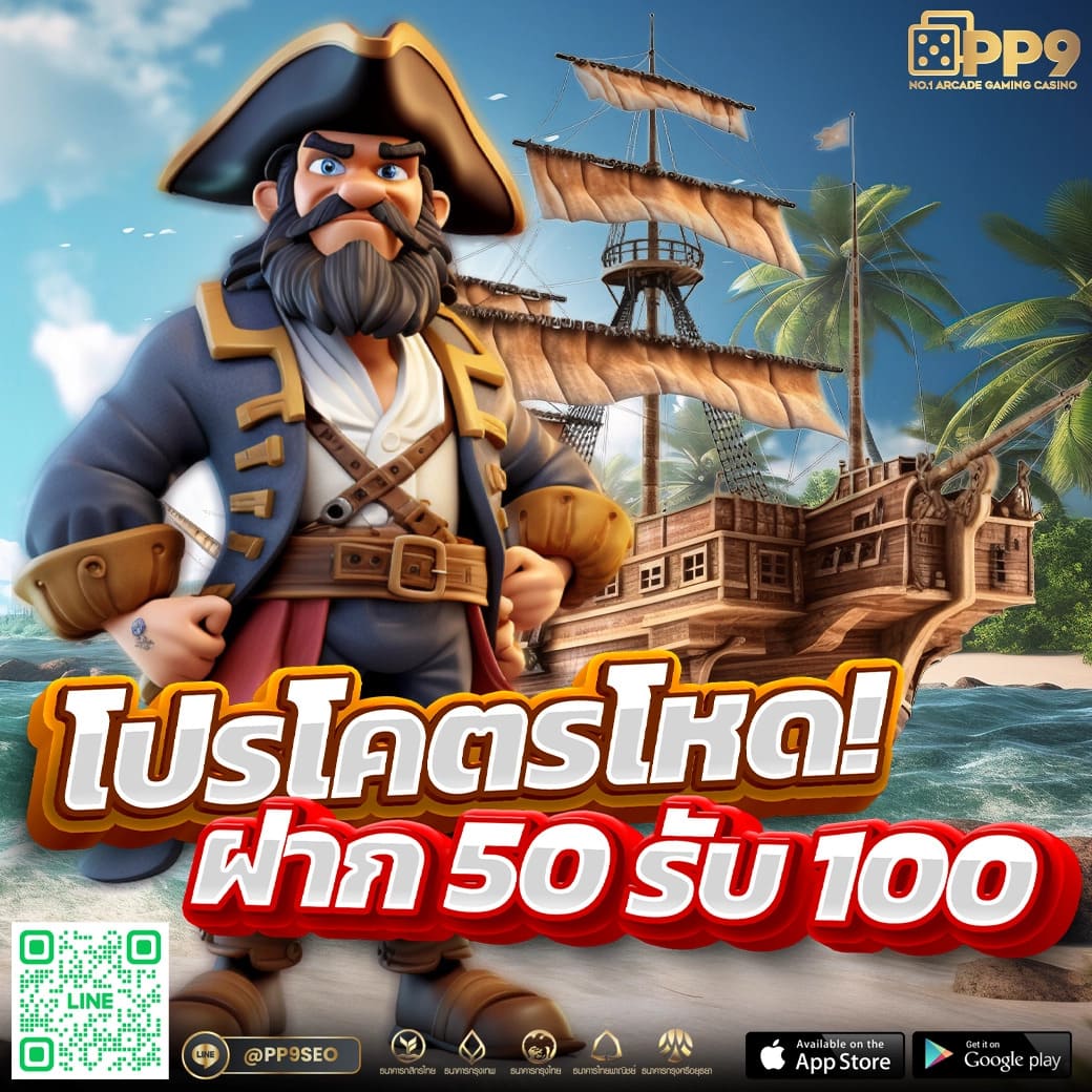 ปั่นสล็อต เสริมโอกาสชนะสูงสุด ด้วยเกมทันสมัยอันดับหนึ่ง