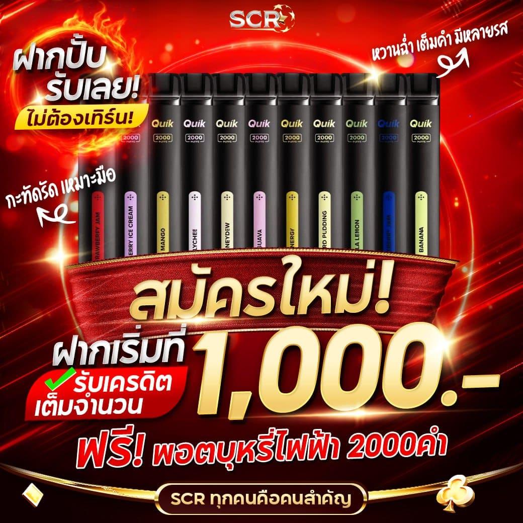 ปันโปร66 เว็บเกมเดิมพันครบวงจร โบนัสจัดเต็มทุกวัน