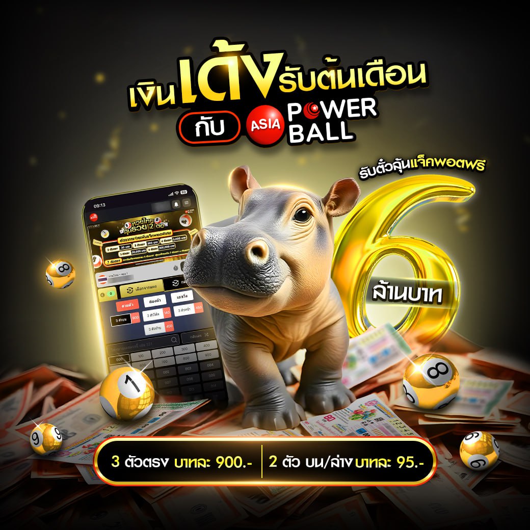 ปุ๊บปั๊บ คาสิโนออนไลน์ฝากถอนรวดเร็ว โบนัสแตกง่ายได้เงินจริง