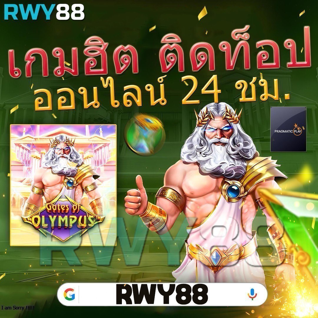 ปลบอลสด คาสิโนครบวงจร สล็อต บาคาร่า เว็บตรง ไม่มีขั้นต่ำ